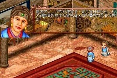 （江南才子唐伯虎）安卓版下载