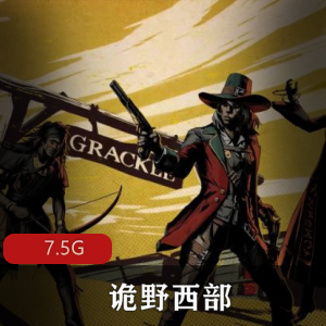 （诡野西部）游戏下载
