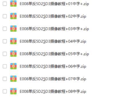 （单反摄像）教程