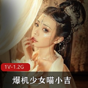 爆机少女《喵小吉》cosplay合集