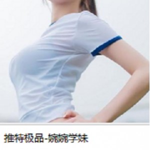 推特完美身材名器具粉嫩美少女（婉婉学妹）最新街拍合集