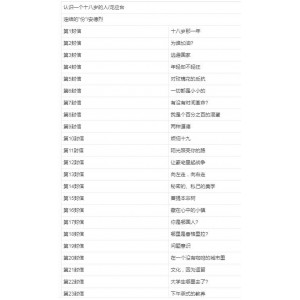 亲爱的安德烈：龙应台的人文传记