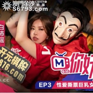 麻瓜豆豆同学合集