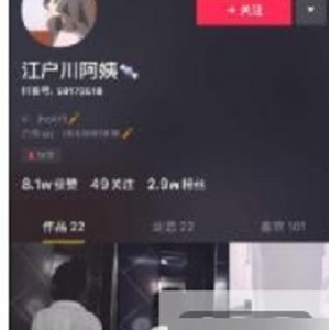 美少女江户川阿姨fly利视频合集