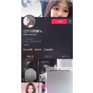 美少女江户川阿姨fly利视频合集