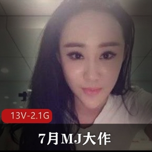 《山峰之巅》：MJ大作，网红脸，翘臀，长腿，火爆视频，小心下载