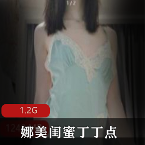 小东西点：娜美闺蜜的浅蓝睡衣绅士资源合集