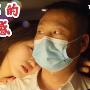 沈樵出狱回归自拍作品22分钟时长，观看精彩表演