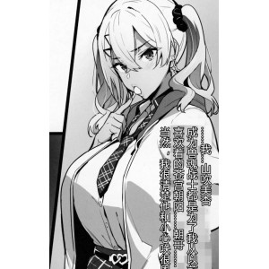 武田弘光经典动漫画合集15部作品81.2GB精彩剧情收藏必备