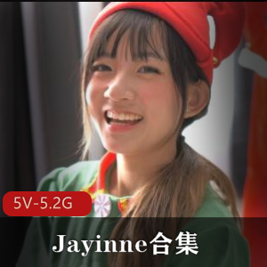 Jayinne合集 [5V5.2G]