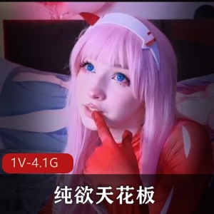 绝美coseryang009震动国外粉丝，3小时自拍作品颜值在线