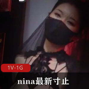 nina最新寸止36期地狱洋馆[1V1G]涓嬭浇