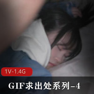 岛国神秘GIF求出处：1V1.4G女主瘦身材，时长1小时，不容错过！