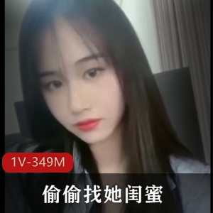 性感身材全程露脸！1200万粉丝大美拍摄闺蜜自拍视频