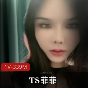 TS菲菲实习医生自拍视频大放送32分钟