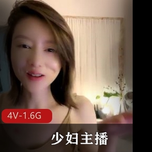 少妇主播抖音热搜合集4V1.6G，露脸创业小破站