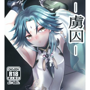 转载百度盘全彩原神本子合集1000P4G，几乎包含所有女性角色与伪娘