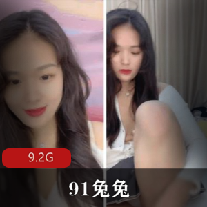 久妖兔兔体C服最新合集9V9.2G，魅力尽显