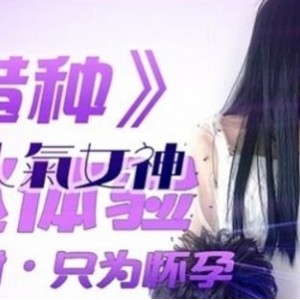 剧情+虎牙+高品质+精东传媒经典高清合集+32V38.6G+无圣光分享