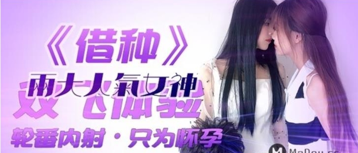 剧情+虎牙+高品质+精东传媒经典高清合集+32V38.6G+无圣光分享