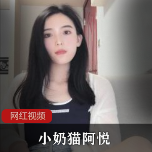 小妲己爱芙罗黛蒂22部合集27G御姐女王范