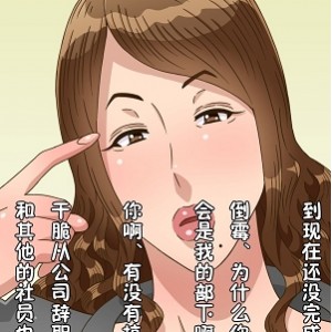 黒野熟女NP合集600m画风新奇