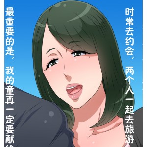 黒野熟女NP合集600m画风新奇