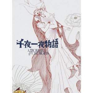 酷喵动漫2022精选中字里番1.2T197部绝了