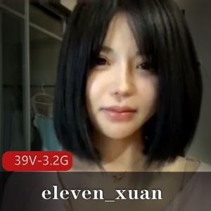 sp转战eleven_xuan直播给力39部3.2G疯狂