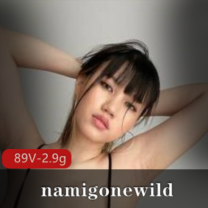 胖臀大球namigonewildOnlyFans89V2.9G丰腴
