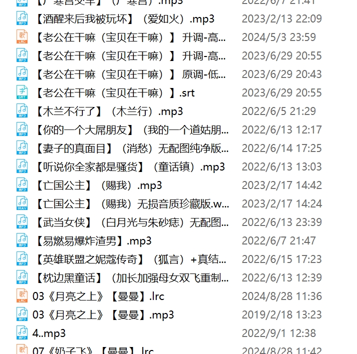 快手婉婷骚麦银词艳曲合集397部79G，低领俯身见沟气声湿黏喘息