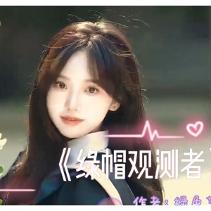 红框挑战某处C绿帽剪辑166部30G绝密展示