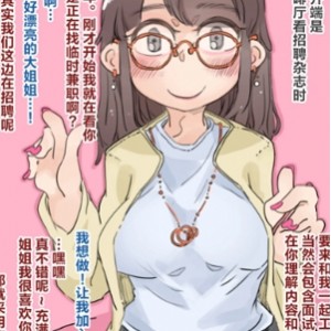 推特点赞Ryokutya带锁人妖漫画16本144M绝密收录