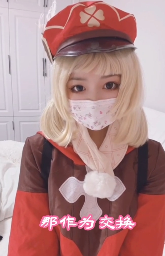 酷狗喵酱福利姬合集13V2.17G