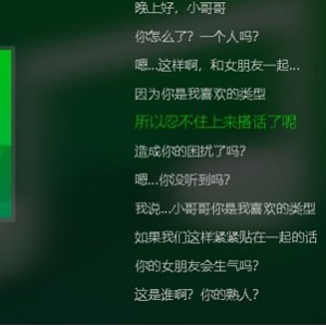 300M网盘伪娘汉化音声1套太够劲了