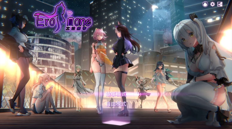 夏季残梦：精翻汉化版，探索欧美SLG游戏世界
