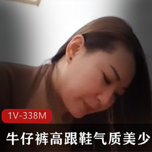 美丽成熟的主妇：快餐、牛仔裤、高跟鞋的气质搭配教程
